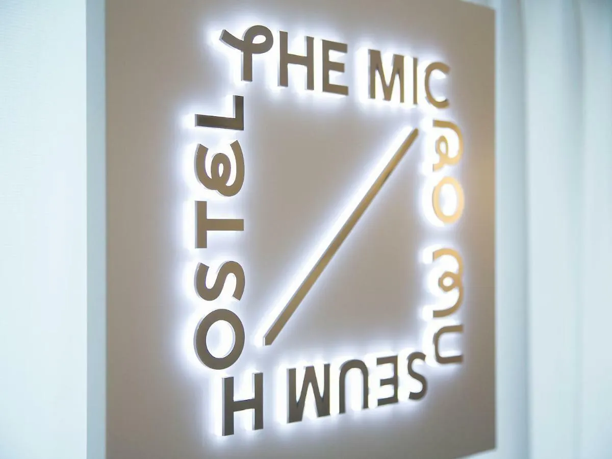 The Micro Museum Hostel Shibuya Kichijoji Musashino