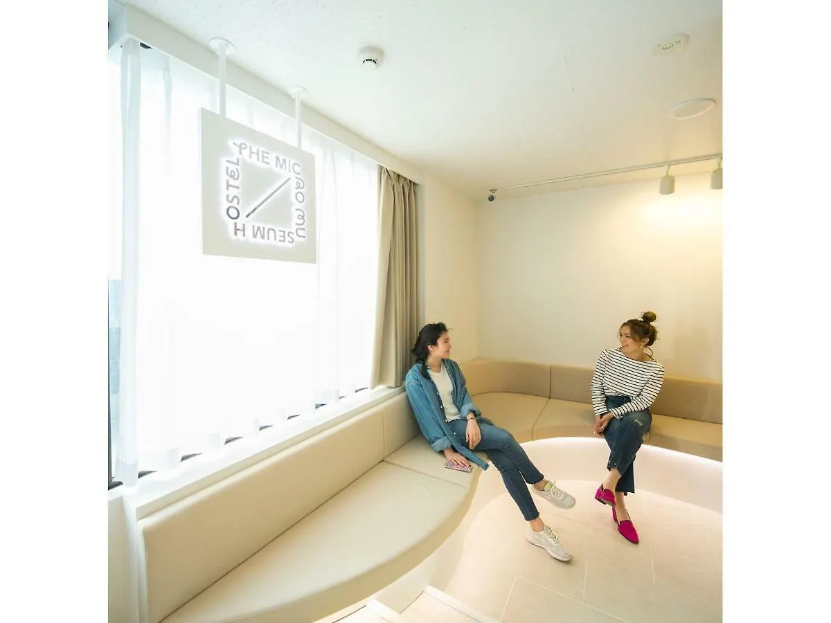 The Micro Museum Hostel Shibuya Kichijoji Musashino